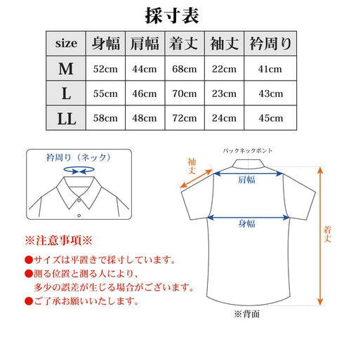 【日本製】半袖 ポロシャツ ワイドカラー イージーケア メンズ 吸水速乾 ネイビー(2020-s01-na)
